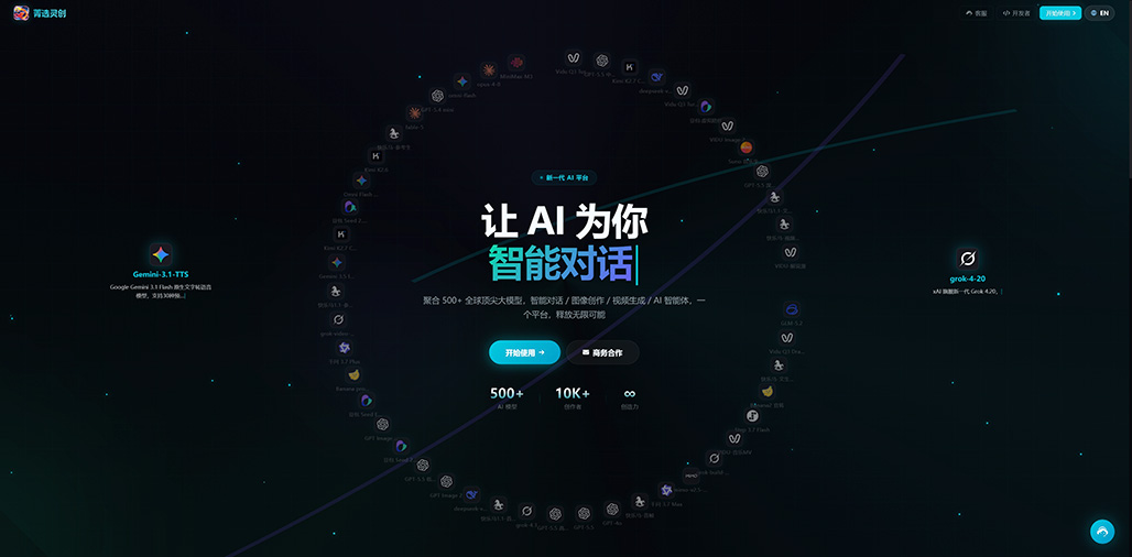 AI短剧与小说漫剧创作
